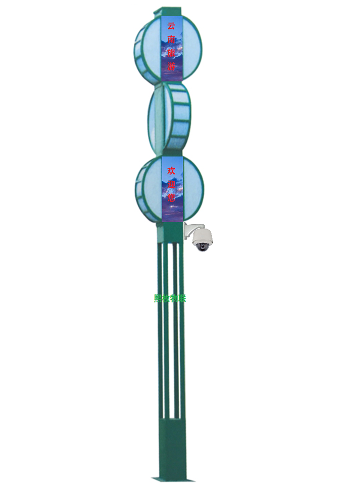 智慧燈桿- 雅致1號(hào)